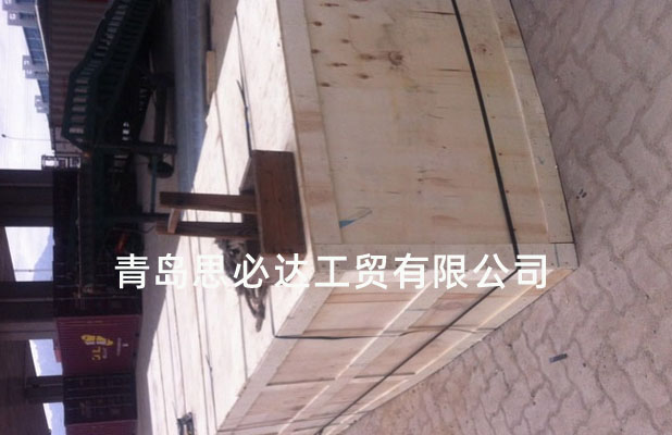 異形包裝箱
