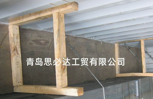 鋼板加固
